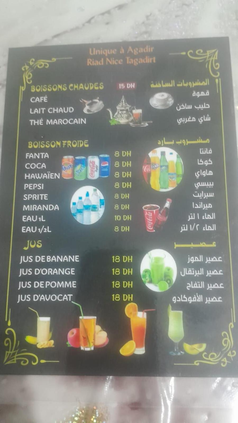 Riad Nice Tagadirt Bagian luar foto